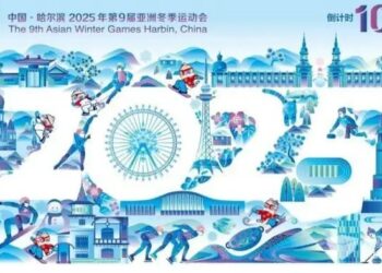 IX қысқы Азия ойындарының басталуына 100 күн қалды