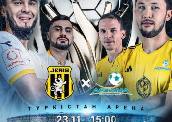 Түркістанда ауқымды теңбіл доп мерекесі өтеді