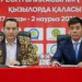 Ауыл спортын дамытуға бағытталған маңызды қадам жасалды
