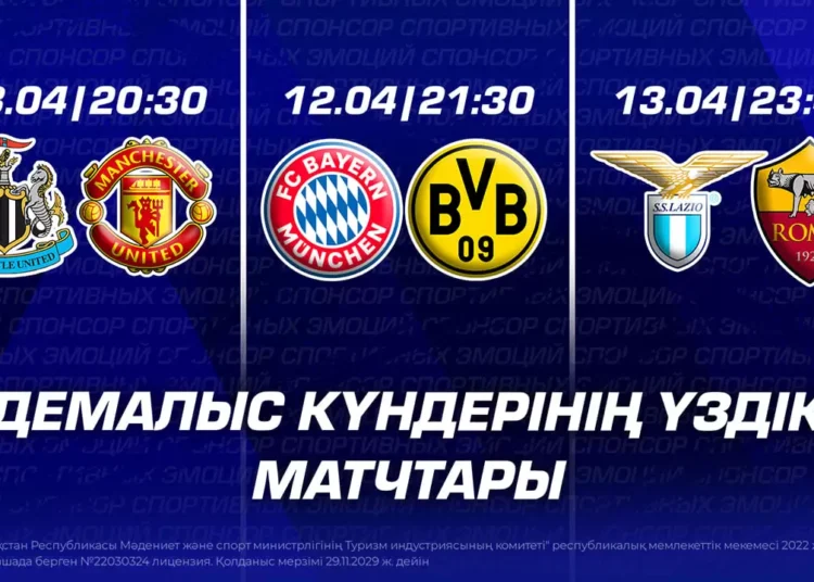 Демалыс күндерінің үздік матчтары