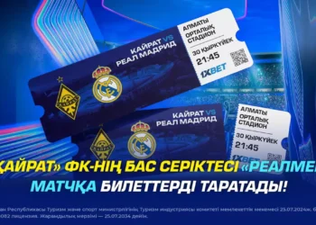 ҚФФ Асхат Тағыбергенге қатысты шешім қабылдады