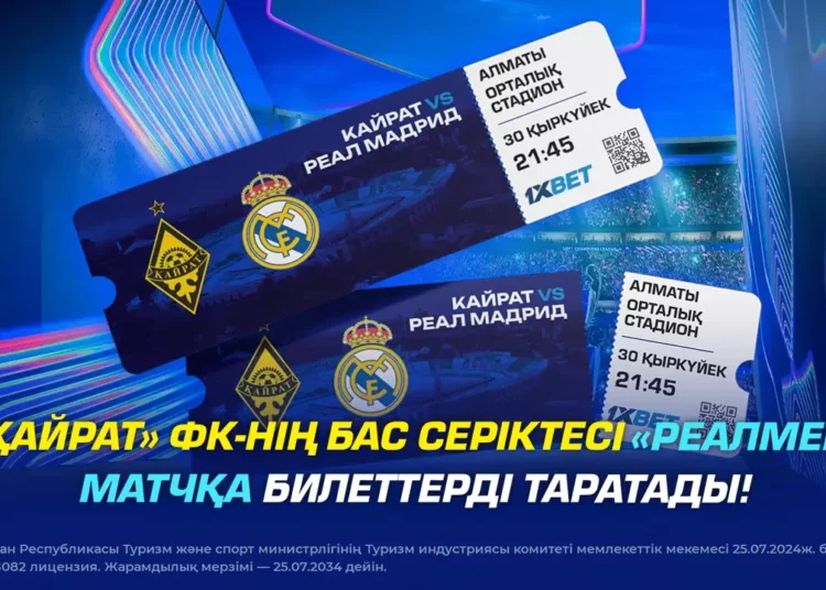 ҚФФ Асхат Тағыбергенге қатысты шешім қабылдады