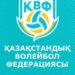 Волейбол федерациясының логотипінде қазақша сөз қате жазылған – журналист