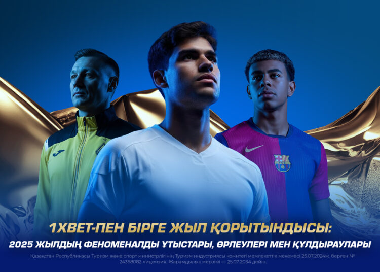 1XBET-пен бірге жыл қорытындысы: адам сенгісіз ұтыстар, күтпеген жеңілістер